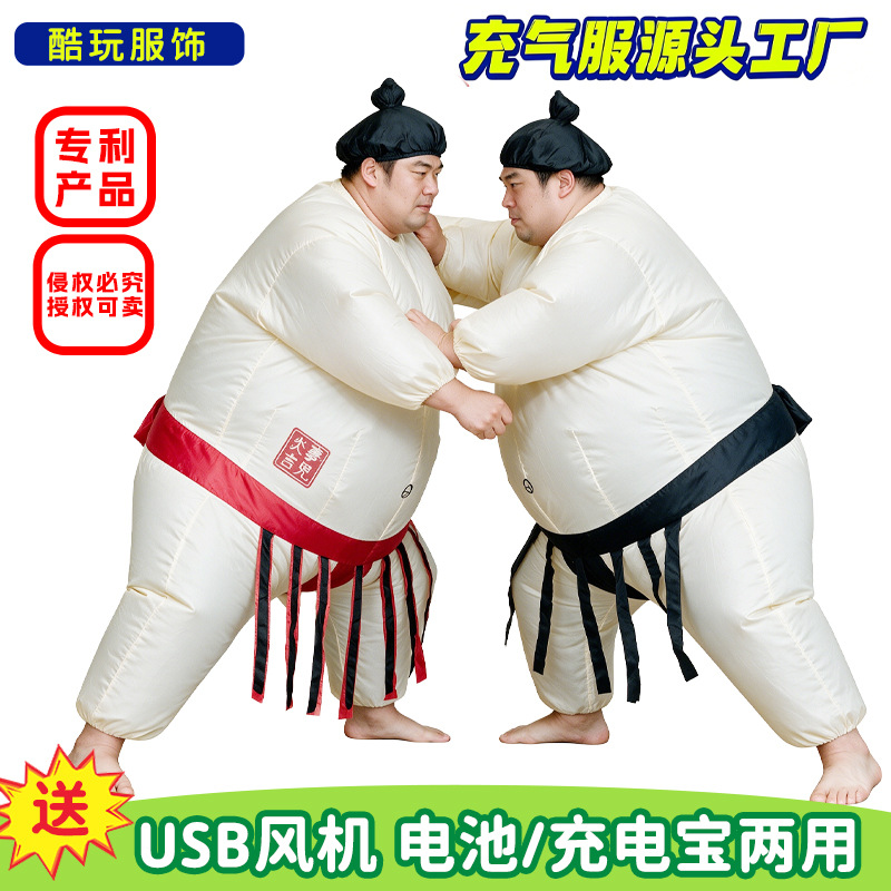Kids Party Games - Costume gonflable de sumo pour Halloween,