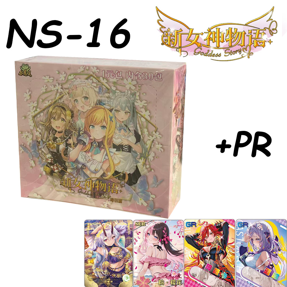 Cartes de collection Goddess S - Party Games Quiz avis et prix