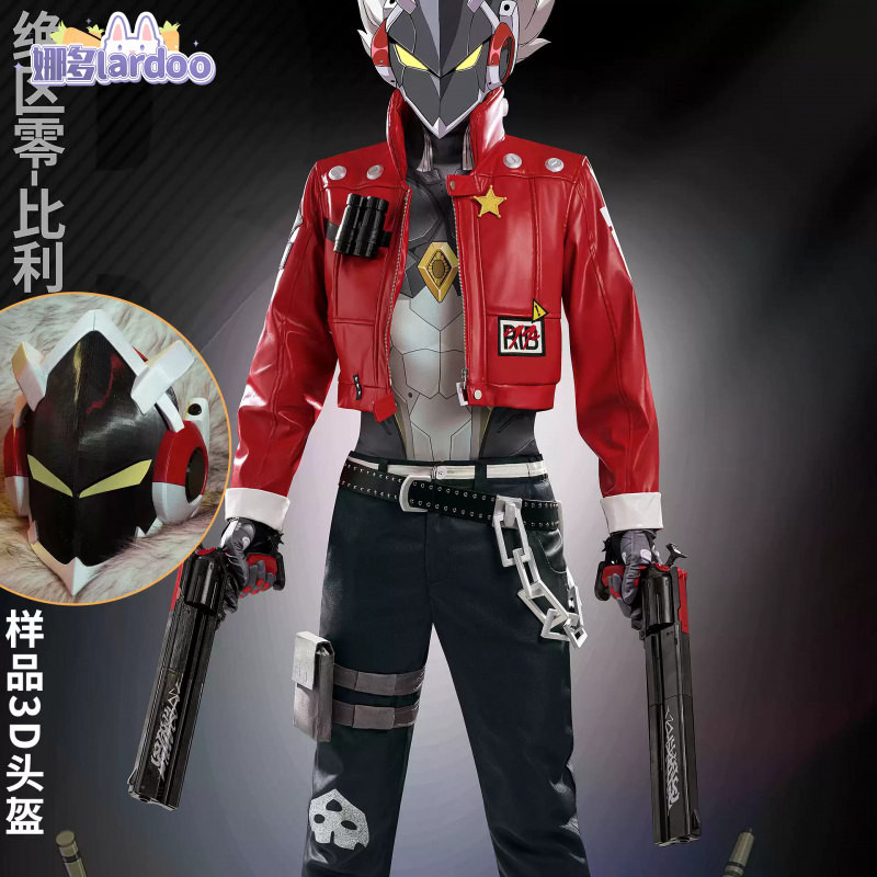 Costume de cosplay Zenless Zon - Kids Party Games avis et prix