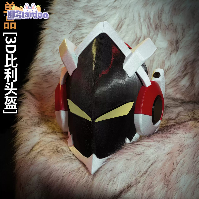 Costume de cosplay Zenless Zon - Kids Party Games avis et prix