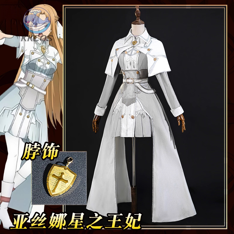 SAO épée Art en ligne Asuna Yu - Party Games Online Free avis et prix