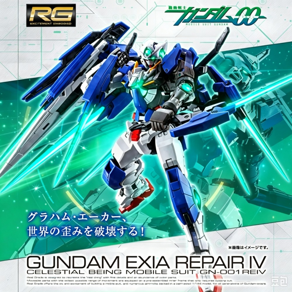 En stock BANDAI PB LIMITED RG  - Bandai Model Gundam Rg avis et prix