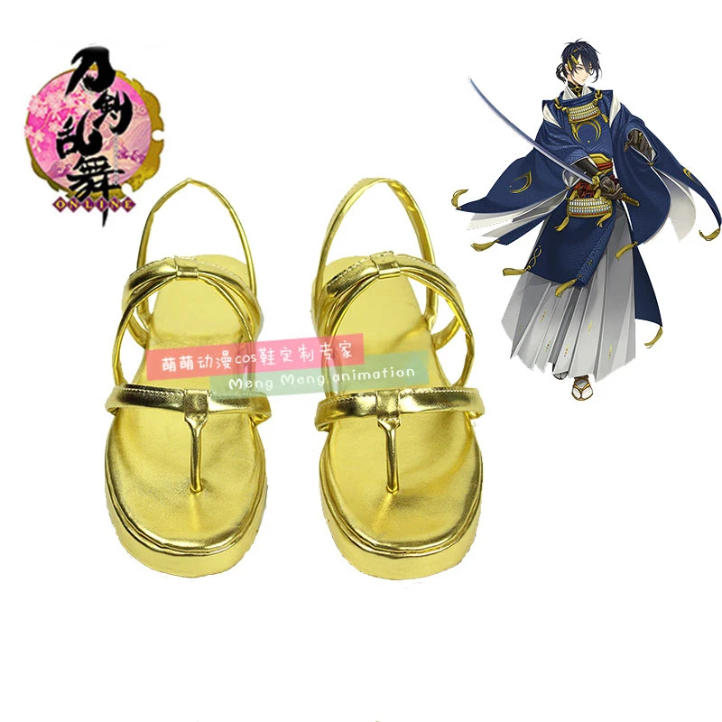 Chaussures de Cosplay Touken R - Party Games Online Free avis et prix